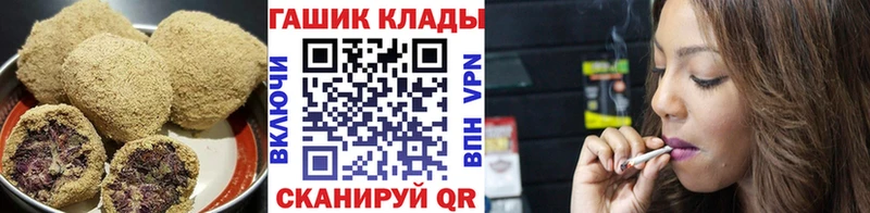 Еда ТГК конопля  Армавир 