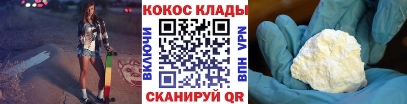 КОКАИН Перу Армавир
