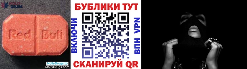 Экстази 280мг Армавир