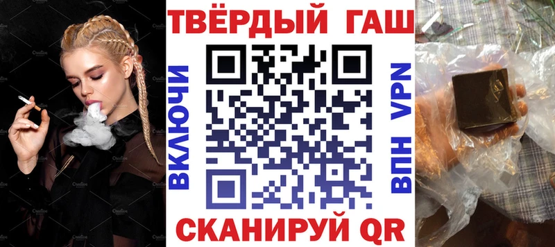 Гашиш Изолятор Армавир