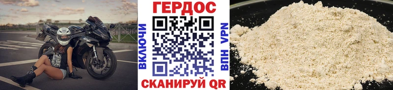 Героин афганец  Армавир 