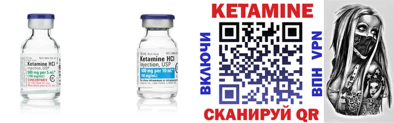 Кетамин VHQ  mega маркетплейс  Армавир 