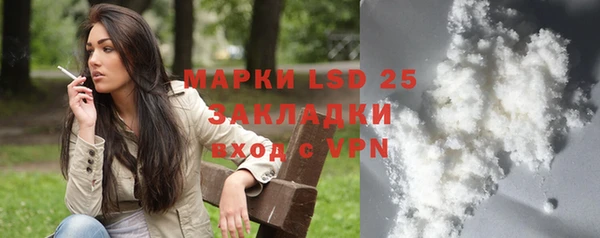 мефедрон мука Гусь-Хрустальный