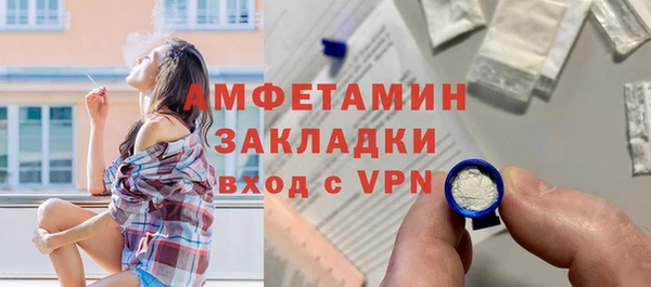 альфа пвп Гусиноозёрск