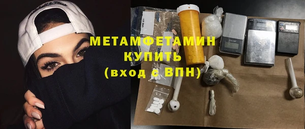 мефедрон VHQ Гусев
