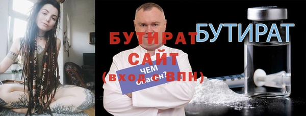 мефедрон VHQ Гусев