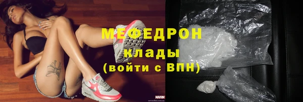 мефедрон мука Гусь-Хрустальный