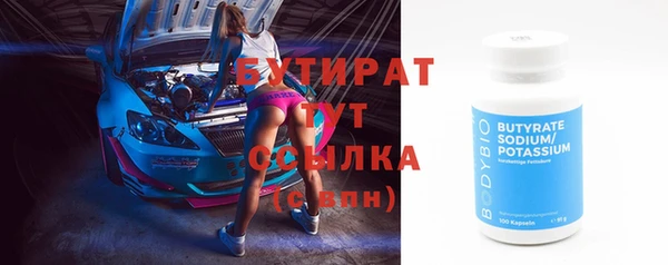 мефедрон VHQ Гусев