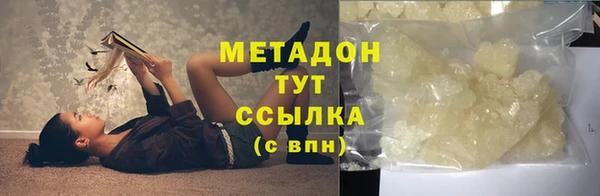 мефедрон мука Гусь-Хрустальный