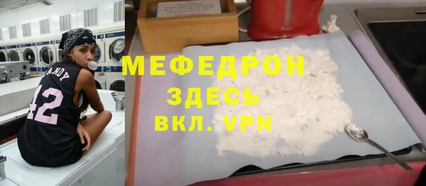 тгк Дмитровск