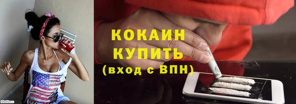 альфа пвп Гусиноозёрск