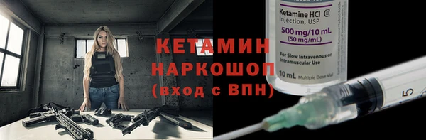 мефедрон VHQ Гусев