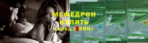 мефедрон VHQ Гусев