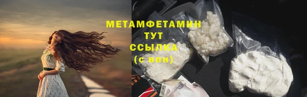 мефедрон VHQ Гусев
