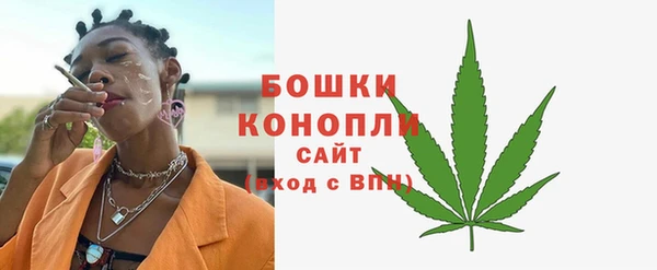 мефедрон мука Гусь-Хрустальный