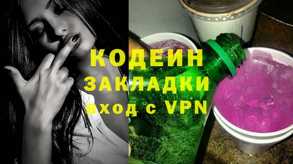 мефедрон мука Гусь-Хрустальный