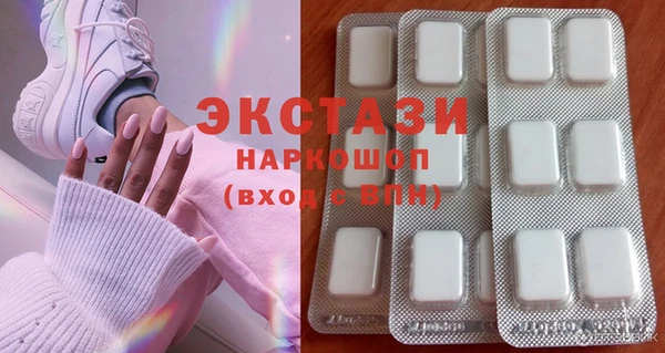 альфа пвп Гусиноозёрск