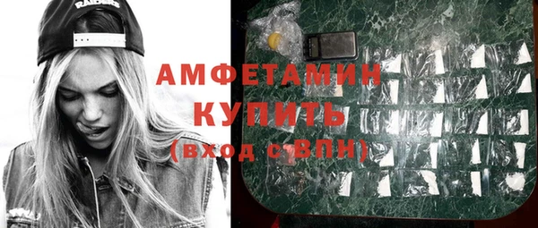 мефедрон VHQ Гусев