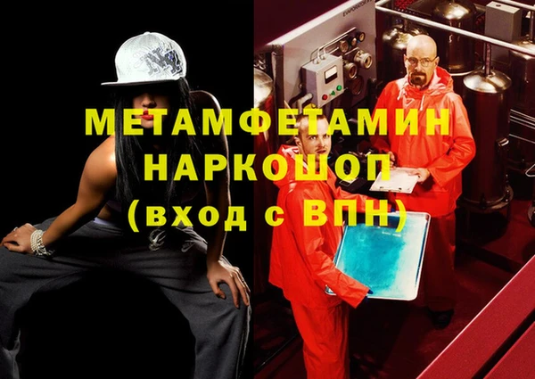 тгк Дмитровск