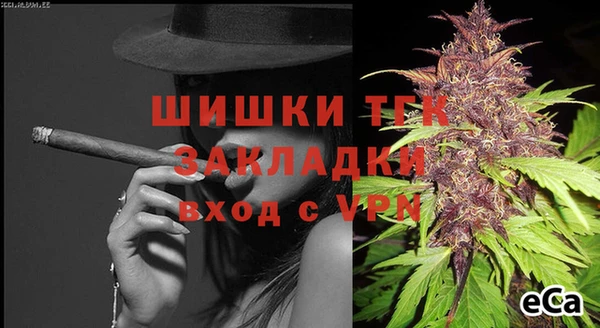 марихуана Дмитриев