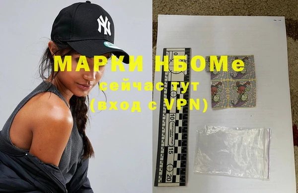 мефедрон VHQ Гусев