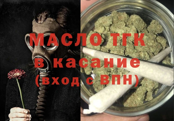 альфа пвп Гусиноозёрск