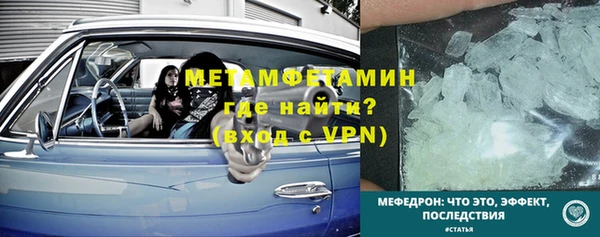альфа пвп Гусиноозёрск
