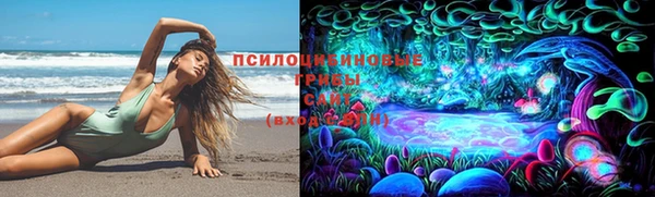 мефедрон VHQ Гусев