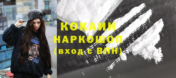 альфа пвп Гусиноозёрск