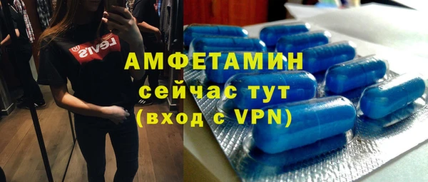 мефедрон VHQ Гусев