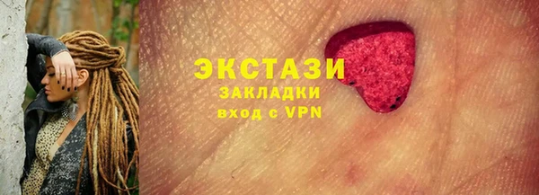 мефедрон мука Гусь-Хрустальный