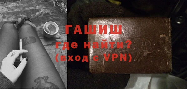 альфа пвп Гусиноозёрск