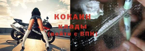альфа пвп Гусиноозёрск