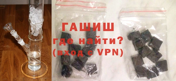 альфа пвп Гусиноозёрск