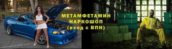 альфа пвп Гусиноозёрск