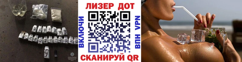LSD-25 экстази кислота  наркотики  гидра tor  Армавир 