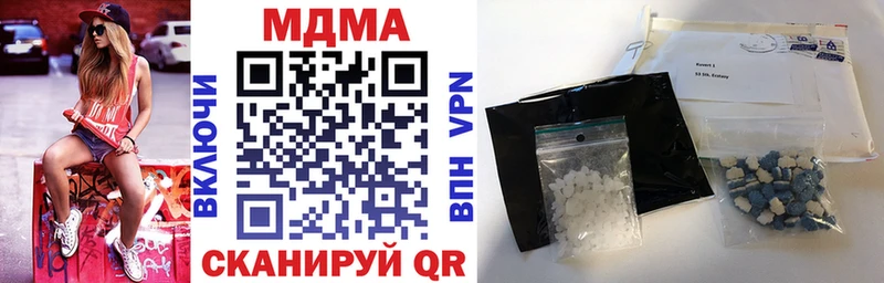 купить наркоту  Армавир  MDMA Molly 
