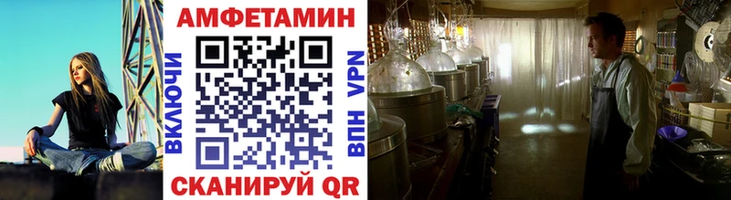 Первитин пудра  купить  сайты  Армавир 