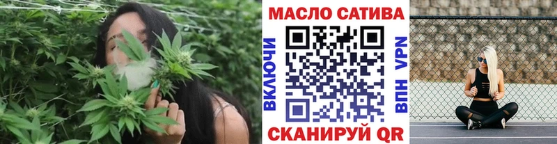 закладки  Армавир  Дистиллят ТГК жижа 