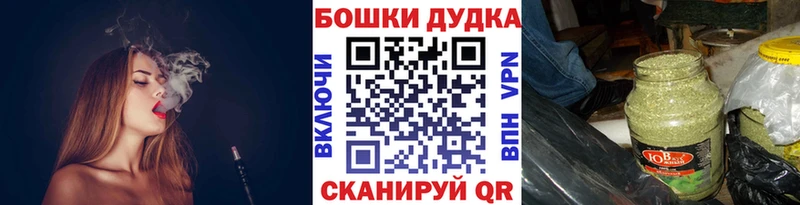 Каннабис планчик Армавир